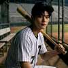 Yoon Avatar de IA