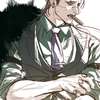 William AI avatar