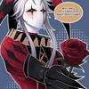 อวาตาร์ AI Pierrot - obsessed