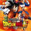Dragon Ball super  الصورة الرمزية للذكاء الاصطناعي