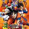 Avatar AI Dragon ball z