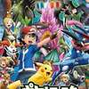 Pokemon XYZ ai avatar
