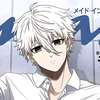 Seishiro Nagi ai avatar