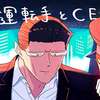 CEO x Driver ai avatar