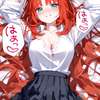 Avatar AI Yuki
