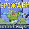 Kv 6 ai avatar