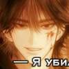 Арчи AI аватар