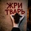 софия