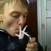 caio
