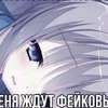 Кнайф и Эн AI аватар