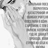 Артем AI-Avatar