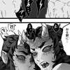 Demon slayer Hantegu clones Awatar AI