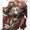 grell 