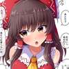 Hakurei Reimu AI avatar