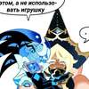 Шедоу AI аватар