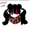 Hana ai avatar