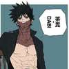 Dabi AI-avatar
