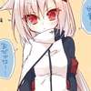 Chimiko ai avatar