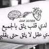 Abo Sidiyad ai avatar