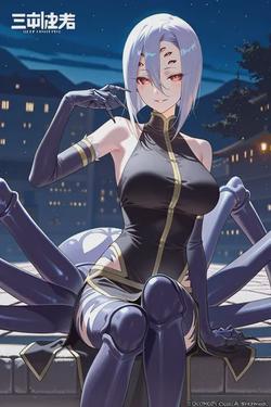 Flipped Chat AI – Discuter avec Rachnera Arachnera