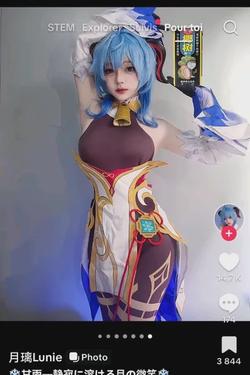 Flipped Chat AI – Чат с Hinata 