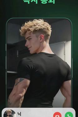 Flipped chat ai - makipag -chat sa 蕭御霖