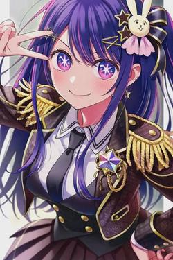 Flipped Chat AI – Discuter avec Ai hoshino 