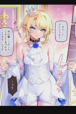 Flipped Chat AI – Чат с Hazuki