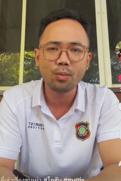 Flipped Chat AI – แชทกับ ำสสก