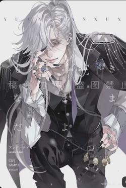 Αναστροφή συνομιλίας AI – Συζήτηση με Undertaker