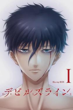 Flipped chat ai - makipag -chat sa Yuuki Anzai