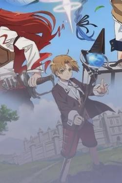 Αναστροφή συνομιλίας AI – Συζήτηση με Mushoku Tensei RPG