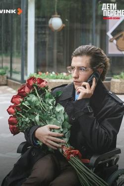 Flipped Chat AI – Чат с Льва Айнщайн