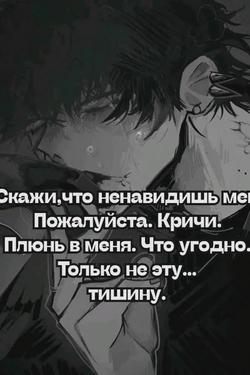 Flipped Chat AI – Чат с Лиам
