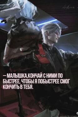 Flipped Chat AI – Чат с Эрик