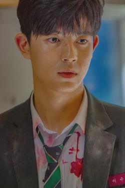 Flipped Chat AI – Chatear con Lee Su-hyeok 