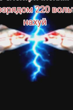 Flipped Chat AI – Чат с Стиралка