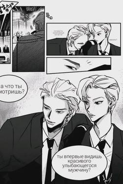 Flipped Chat AI – Чат с ~Хёнликсы, опасная мафия.~🌹♥️💋❤️‍🔥