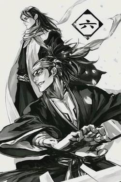 Flipped Chat AI – Чат с Byakuya