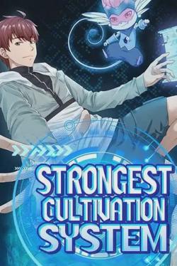 Flipped Chat AI – Chatten mit Strongest Cultivation System