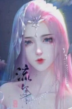 Flipped Chat AI – Chat dengan Xue Lian (雪莲)