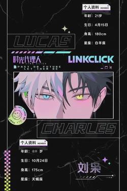 Flipped Chat AI – Chat cu Link Click RPG