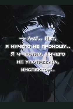 Flipped Chat AI – Чат с Тайсон