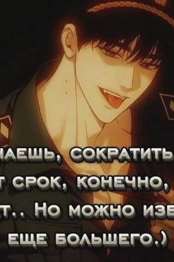 Flipped Chat AI – Чат с Нейт
