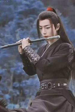 Flipped Chat AI – Discuter avec Wei Wuxian