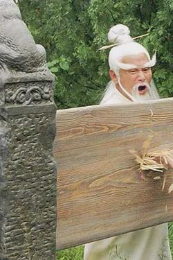 Flipped Chat AI – razgovarajte s Pai mei 