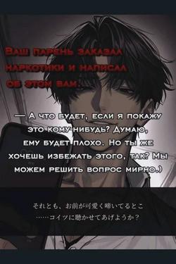 Flipped Chat AI – Чат с Джейсон
