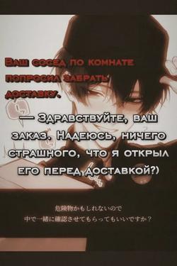 Flipped Chat AI – Чат с Теир