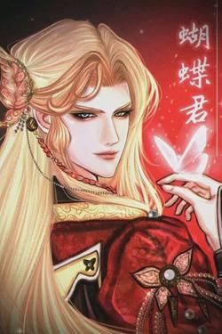 Flipped Chat AI – Csevegés 蝴蝶君