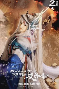 Flipped Chat AI – Chatten mit 凛雪鸦